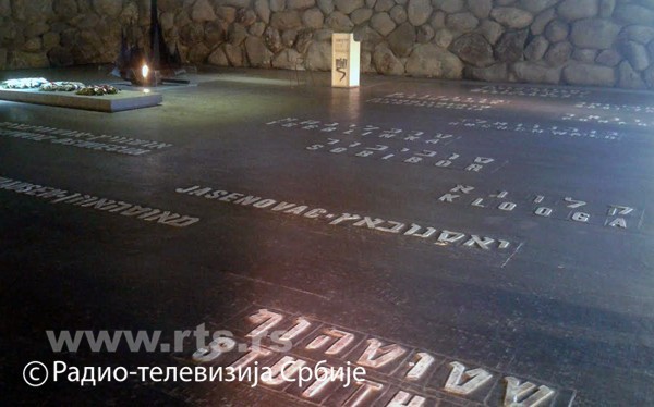 Natpis Jasenovac u muzeju 