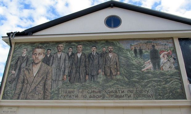 Mozaik Mlada Bosna u Andrićgradu
