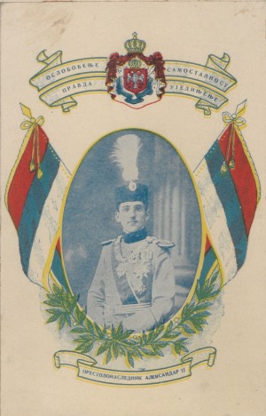Ratna razglednica sa likom regenta Aleksandra