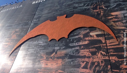 Зид источне трибине на Местаљи