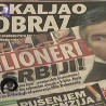 Око магазин: Црна Гора и Исланд
