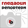 Гледаоци репортери (25. 02. 2009)