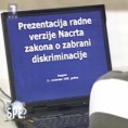 Шта радите, бре