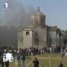 Шта радите, бре