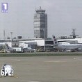Шта радите, бре