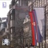 Шта радите, бре