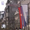 Шта радите, бре