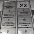 Шта радите, бре