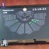 Шта радите, бре