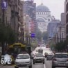 Шта радите, бре