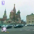Шта радите, бре