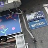 Око магазин: Словенска душа и српски канали