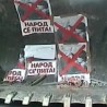 Шта радите, бре