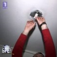 Шта радите, бре