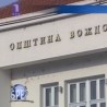 Шта радите, бре