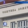 Шта радите, бре