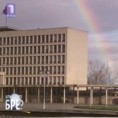 Шта радите, бре