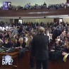 Шта радите, бре