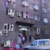 Шта радите, бре
