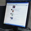 Деца на интернету