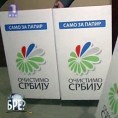 Шта радите, бре