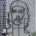 Шта радите, бре