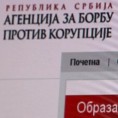 Компјутер осиромашио државнике