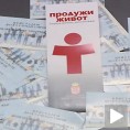 Трансплантација последња нада