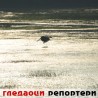 Гледаоци репортери (2.8.2010)