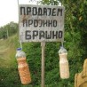 Правила