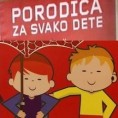 Магазин
