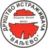 Поштована децо