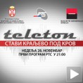 Стави Краљево под кров 