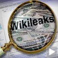 Банке следећа мета "Викиликса"
