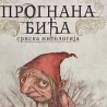 Додељена награда "Политикиног Забавника"