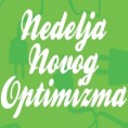 Пулс