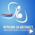 Дијаспора игра за 16