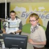 Програм за младе