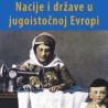 Правила
