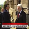 Дневник