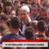 Дневник