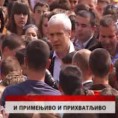 Дневник
