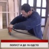 Дневник