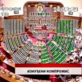 Дневник