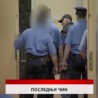 Дневник