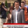 Дневник