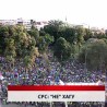 Дневник