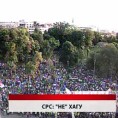 Дневник