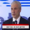 Дневник