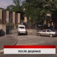Дневник